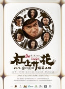 如何结合移动端网站结构调整提升百度搜索曝光率